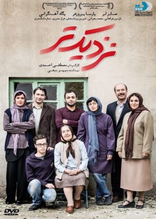 دانلود فیلم ایرانی نزدیک تر