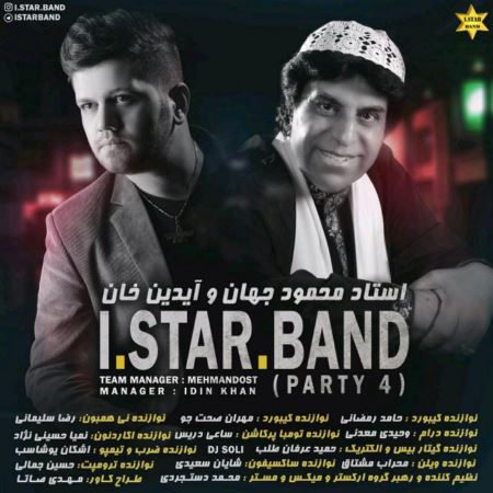 دانلود آهنگ جدید آیدین خان و محمود جهان I.STAR.BAND Party 4