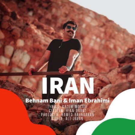 دانلود آهنگ بهنام بانی و ایمان ابراهیمی به نام ایران